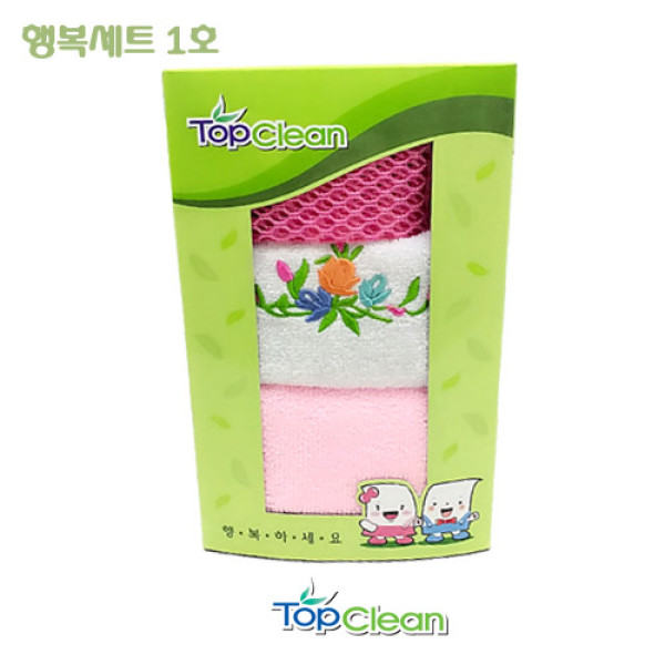 탑크린 행복세트 1호