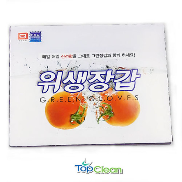 탑크린 그린위생장갑 20매