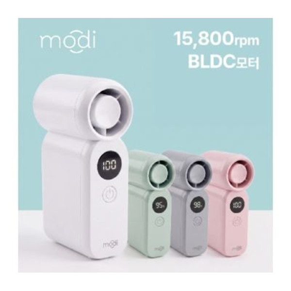 모디 포켓 초미니 15,800rpm 초강력 핸디 선풍기